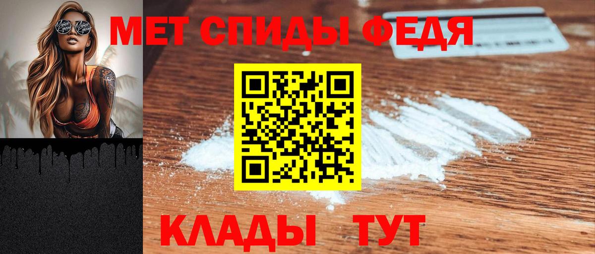 Великий Новгород  АМФ  Amphetamine  Вход с VPN  МЕГА рабочий сайт  Амфетамин Розовый 