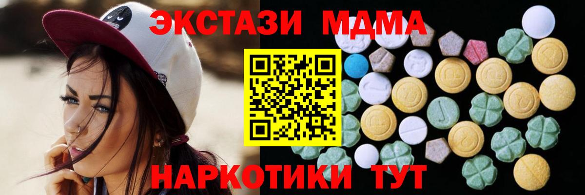 что такое   Экстази  Великий Новгород  Экстази 99%  Вход с VPN  ОМГ ОМГ онион  Экстази 250 мг 