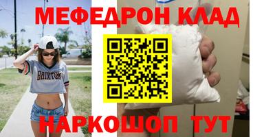 метадон Малоярославец