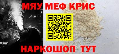 бутират Мариинск