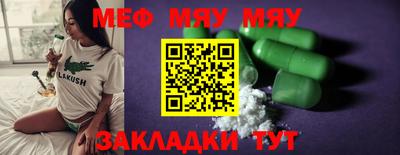 бутират Мариинск
