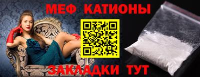 мефедрон VHQ Малгобек