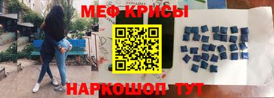 бутират Мариинск