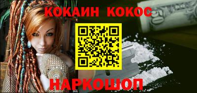 бутират Мариинск