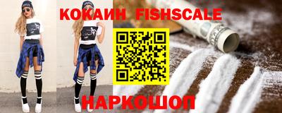мефедрон VHQ Малгобек