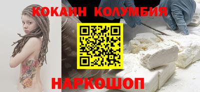 бутират Мариинск