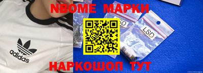 мефедрон VHQ Малгобек