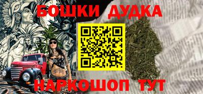 мефедрон VHQ Малгобек