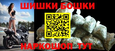 мефедрон VHQ Малгобек