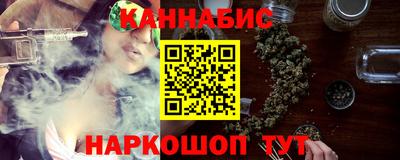 мефедрон VHQ Малгобек