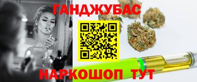 мефедрон VHQ Малгобек