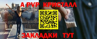 бутират Мариинск