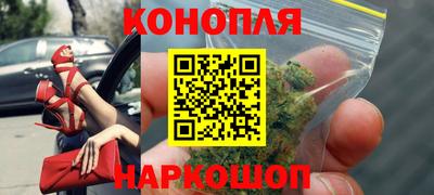 бутират Мариинск