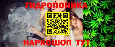 бутират Мариинск