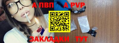 бутират Мариинск