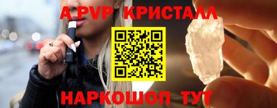 мефедрон VHQ Малгобек