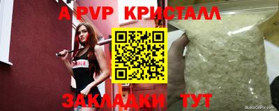 мефедрон VHQ Малгобек