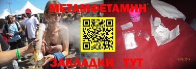 мефедрон VHQ Малгобек