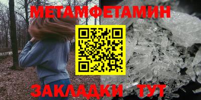 метадон Малоярославец