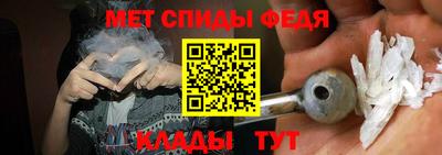 бутират Мариинск
