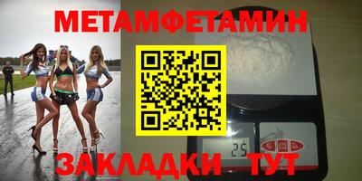 мефедрон VHQ Малгобек