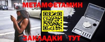 метадон Малоярославец