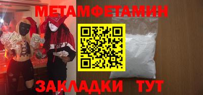 мефедрон VHQ Малгобек