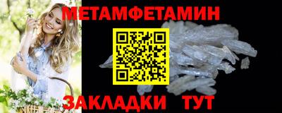 бутират Мариинск