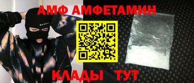 бутират Мариинск