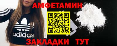 бутират Мариинск