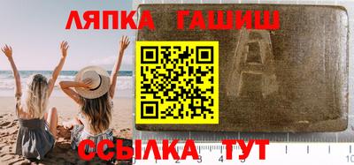 мефедрон VHQ Малгобек