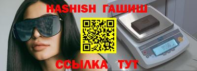 мефедрон VHQ Малгобек