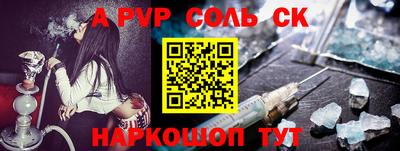 мефедрон VHQ Малгобек
