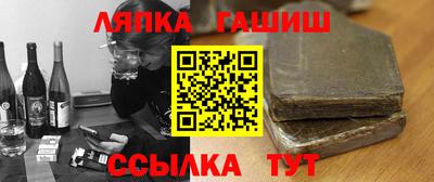 бутират Мариинск