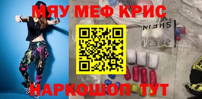 бутират Мариинск