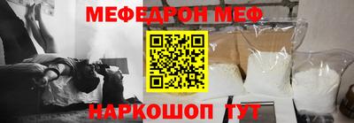 бутират Мариинск