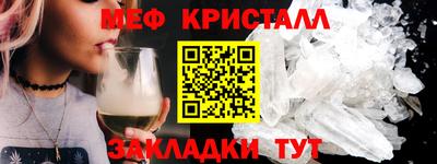 мефедрон VHQ Малгобек