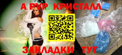 бутират Мариинск