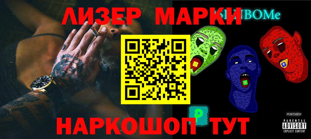 ТГК  Великий Новгород  Экстази  Мефедрон кристаллы  Вход с VPN  ГАШ  МАРИХУАНА  МДМА  МЕФ 