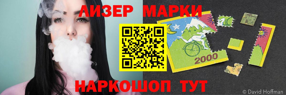 LSD-25 экстази  Лсд 25 экстази кислота  Вход с VPN  Великий Новгород 