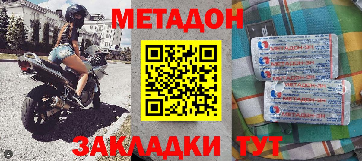Каннабис Великий Новгород