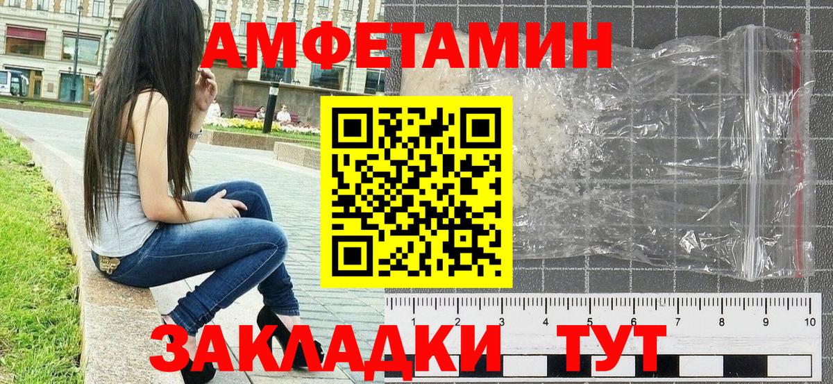 Метамфетамин пудра  Вход с VPN  Метамфетамин  Великий Новгород  Метамфетамин пудра 