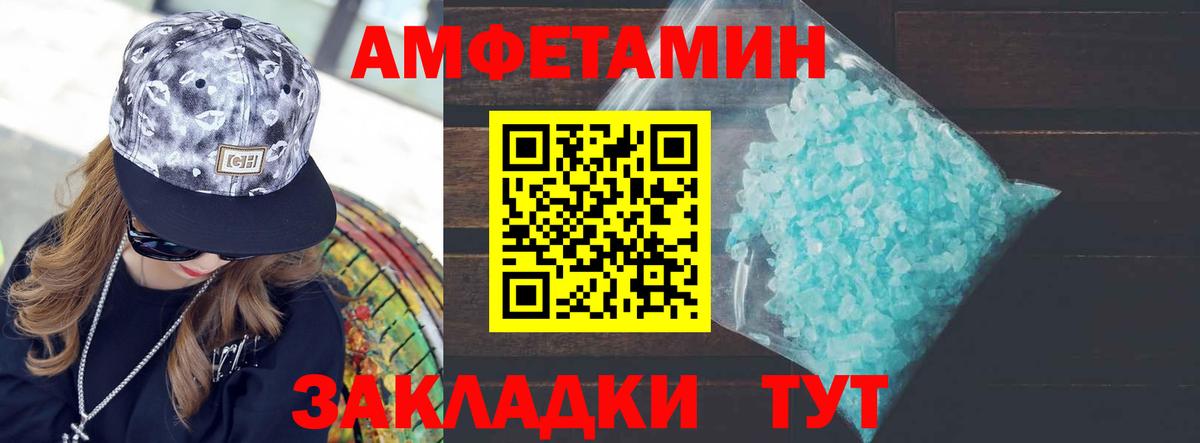 Метамфетамин Methamphetamine Великий Новгород