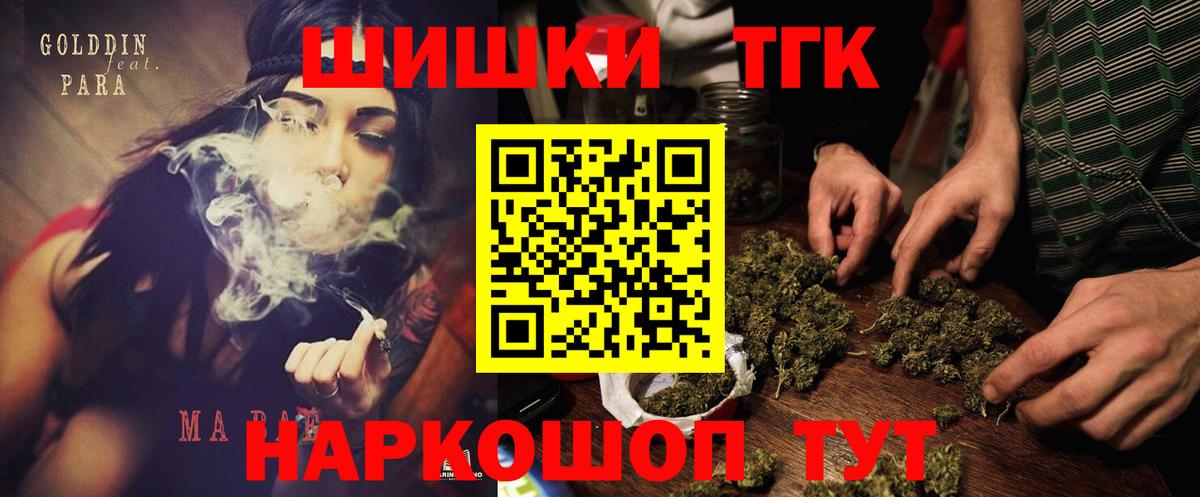 Конопля сатива  Вход с VPN  Великий Новгород  Бошки марихуана семена 