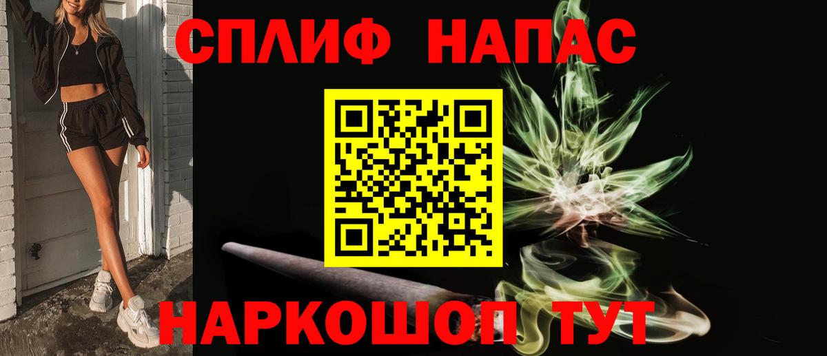 Каннабис семена Великий Новгород